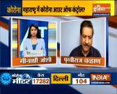 Centre, State govt should work together to solve the issue of mass exodus of migrant workers:  Prithviraj Chavan
