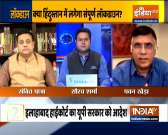 Kurukshetra:  Is India heading towards another hard lockdown? Watch full Debate