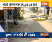 West Bengal Polls 2021: Crude bombs hurled at BJP Workers in Kalyani