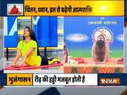 Learn from Swami Ramdev how to increase your immunity