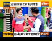 Will BJP get the support of voters in North Bengal? Watch ground report