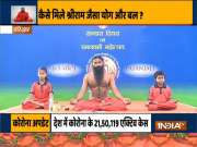 Do these pranayamas daily to keep the lungs healthy during Covid19 pandemic