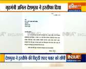 Maharashtra Home Minister Anil Deshmukh resigns after High Court orders CBI probe against him