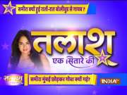 Talaash Ek Sitaare Ki: Why Sameera Reddy took sabbatical after stunning fans with her Bollywood films?