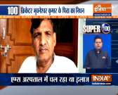 Super 100: Team India pacer Bhuvneshwar Kumar's father passes away due to cancer