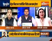 Kurukshetra: Politics intensified over Central Vista Project
