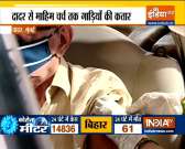 Mumbai Mayor informs parameters for door-to-door vaccination program in societies