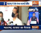 Super 100: Maharashtra govt declares Black Fungus as notifiable disease