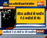 Jammu and Kashmir: Two civilians killed as terrorists open fire in Anantnag district