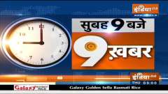 Top 9 News: Bodies found buried in sand on banks of Ganga in UP's Unnao