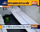 Railway has prepared fully equipped Isolation coaches for Covid-19 patients in Palghar | Jeetega India