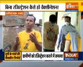 Low Covid-19 vaccination rates in rural areas.. Watch Ground report