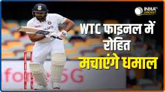 Hopeful of Rohit Sharma continuing with similar momentum in WTC Final: Dinesh Lad