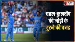 Exclusive | Love to play alongside Kuldeep Yadav, but team combination matters: Yuzvendra Chahal