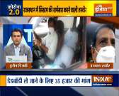 Kota DM Ujjwal Rathore responds over denial of ambulance facility to people amid covid crisis
