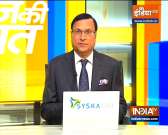 Aaj Ki Baat: How numbers of fresh Covid-19 cases showed big decline in Mumbai, Pune, Nagpur, Delhi