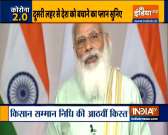 PM releases Rs 19,000 crore to farmers under PM-KISAN