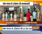 Mucormycosis : Two arrested in Delhi for black marketing of Amphotericin-B injections 