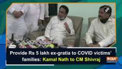Provide Rs 5 lakh ex-gratia to COVID victims' families: Kamal Nath to CM Shivraj