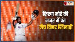 Rishabh Pant is a match-winner: Kiran More backs youngster for WTC final ahead of Wriddhiman Saha