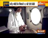 Cyclone Tauktae: PM Modi conducts aerial survey of affected areas of Gujarat, Diu