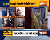 Muqabla: Does Vaccine 'Revolution' is Possible in India, Watch Full Debate 