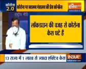 More than 1 lakh active cases in 13 states: Ministry of Health