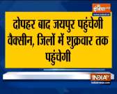 No vaccination for 18+ age in Rajasthan today