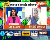 Jeetega India, Harega Corona | COVID-19 third wave: How it poses threat to children?