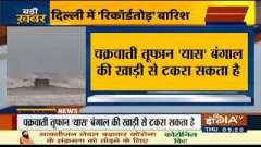 Another cyclone coming, may hit Bay of Bengal by May 26
