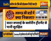 No conclusive evidence of Covid-19 virus in Lucknow Sewage Water: Official