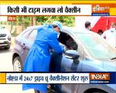 At Noida hospital, 24x7 drive-in vaccine shots from today