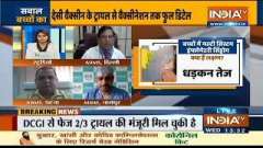Doctors explain why Children vaccine trail is important for India 