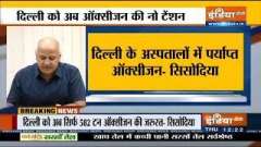 Coronavirus: Delhi's positivity rate falls to 14%