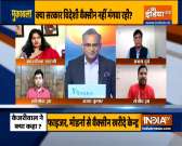Muqabla | Why opposition not happy with government vaccination drive?