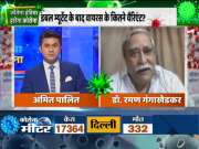 Jeetega India: How much dangerous will the third wave of Coronavirus be? Expert Decodes