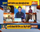 Has Covid situation in villages gone out of control? Watch Muqabla