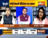 Kurukshetra: Political tussle over PM Cares Fund ventilators heats up, Watch Debate