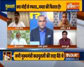 Mamata Banerjee alleges PM's COVID meeting with CMs a flop show | Watch Muqabla