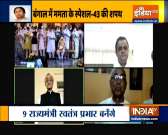 43 TMC leaders sworn-in as ministers in West Bengal cabinet today