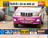 Bihar: 'Teeka Express' to run in villages, on-site registration for +45 age available