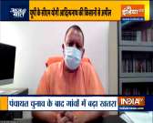 UP CM Yogi Adityanath appeal farmers to follow coronavirus protocol to stop its spread in rural areas