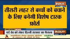 Delhi government will set up a special task force to protect children from the third wave