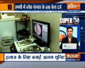 Super 50 | Black fungus declared epidemic in MP, patients to be treated free of cost in hospitals