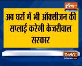 Delhi govt to provide oxygen at home for COVID-19 Patients