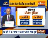 Jeetega India: India records highest single-day recoveries as over 4 lakh defeat Covid 