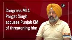 Congress MLA Pargat Singh accuses Punjab CM of threatening him
