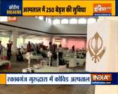 Delhi: 250-bed Covid facility at Gurudwara Rakabganj to open soon