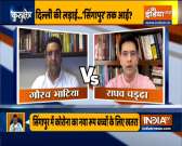 Row over Kejriwal's Singapore 'strain' remark |  Watch Kurukshetra