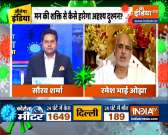 In the current situation, it is important to believe in oneself, says Spiritual guru Bhaishri Rameshbhai Oza 